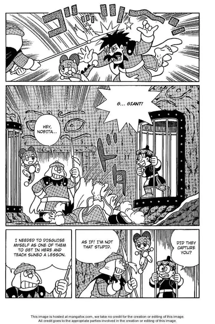 Doraemon Long Stories Chapter 23.3 23